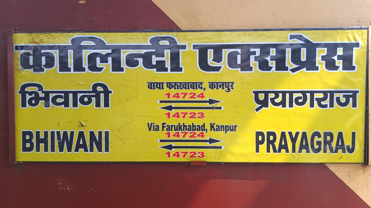 KALINDI EXPRESS