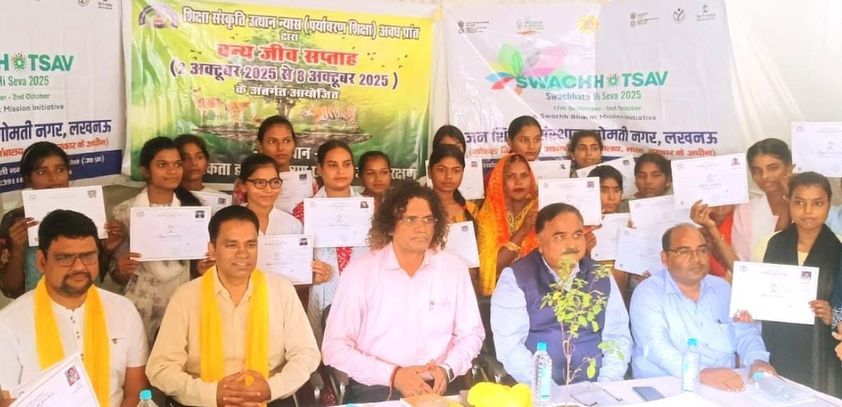 व्याख्यान एवं स्वच्छता पखवाड़ा समापन समारोह आयोजित