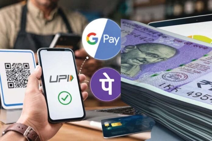 PAY